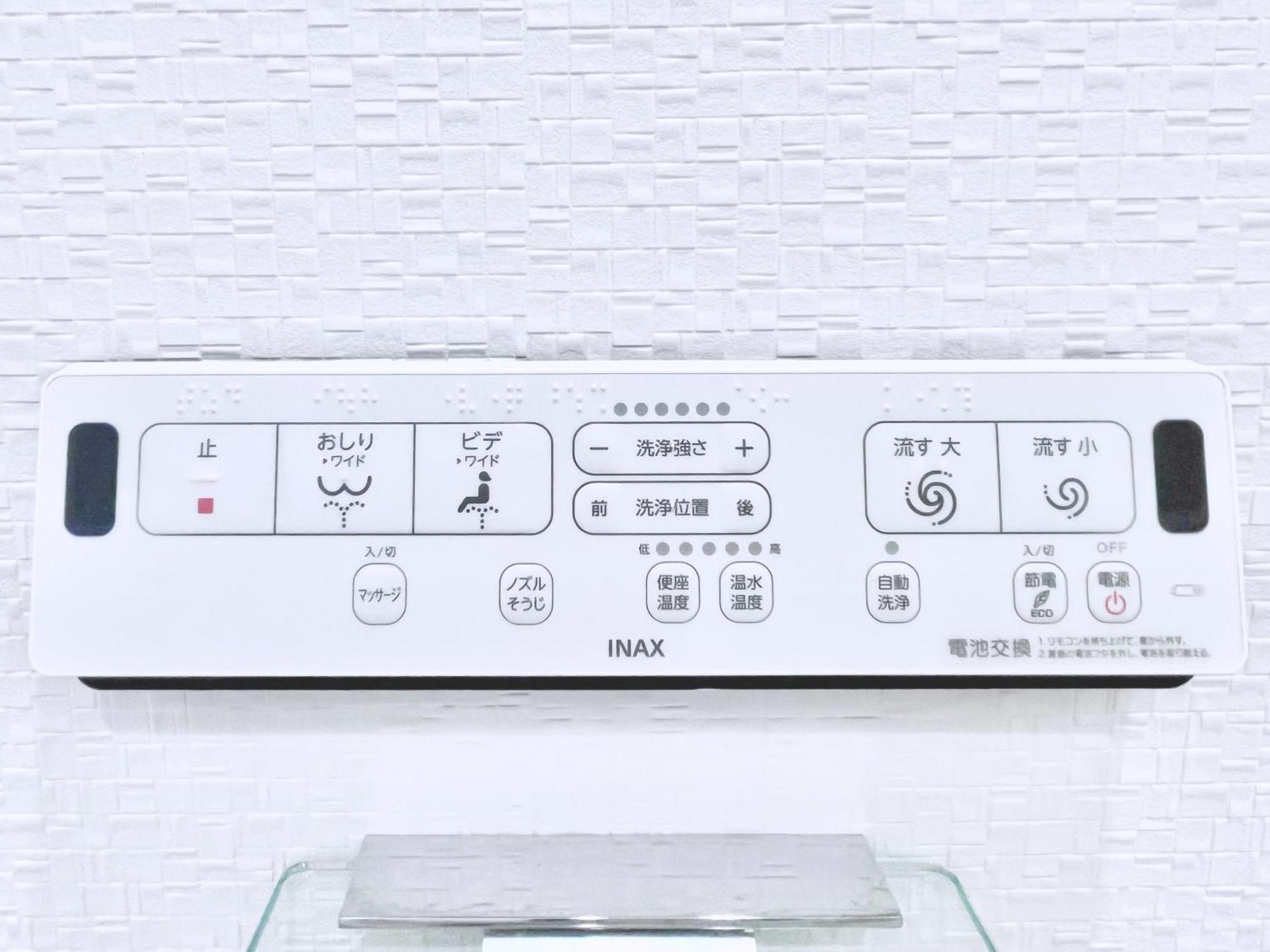 Hana House Tokyo - Private House, Full Kitchen, Kids Room Exterior foto